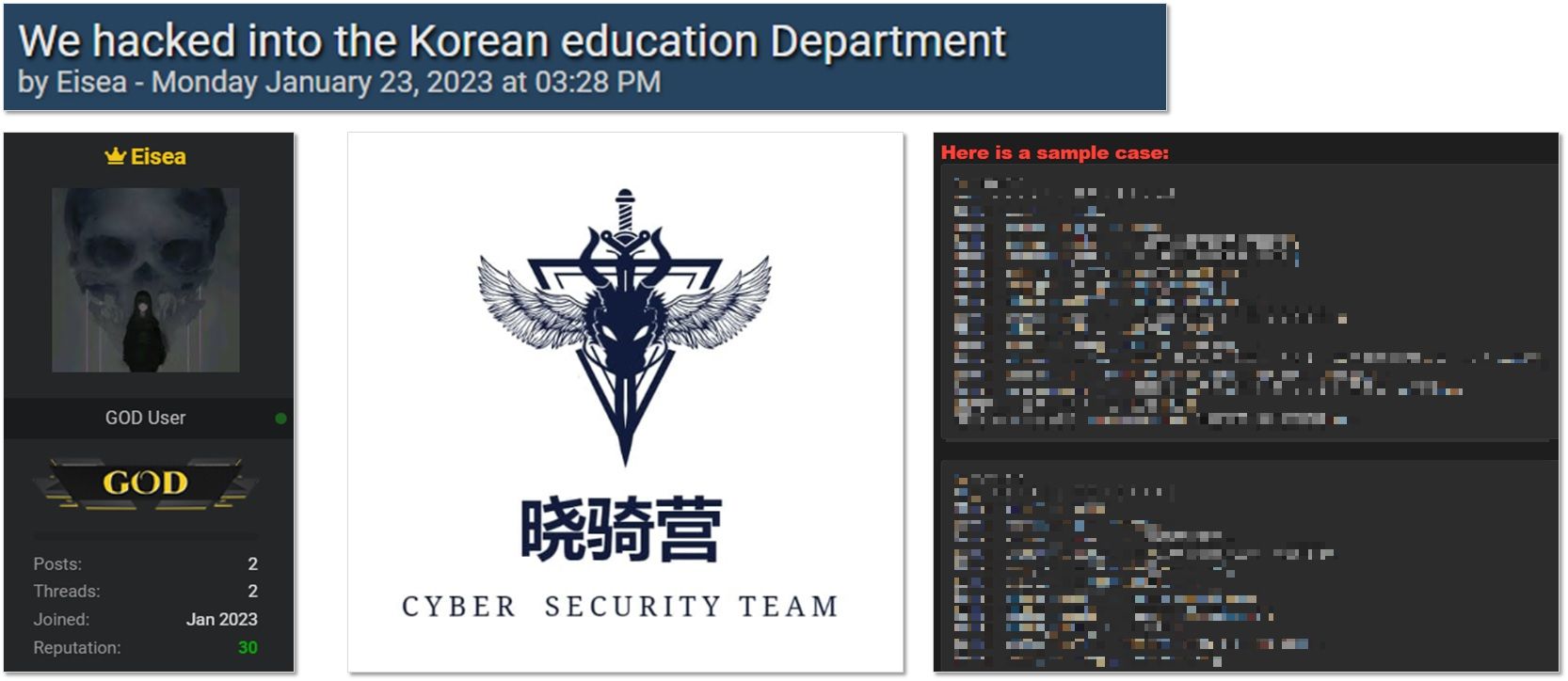 chinese hackers deface attack - [Weekend Briefing] Outsider’s eye: Real questions to ask to protect South Koreans online