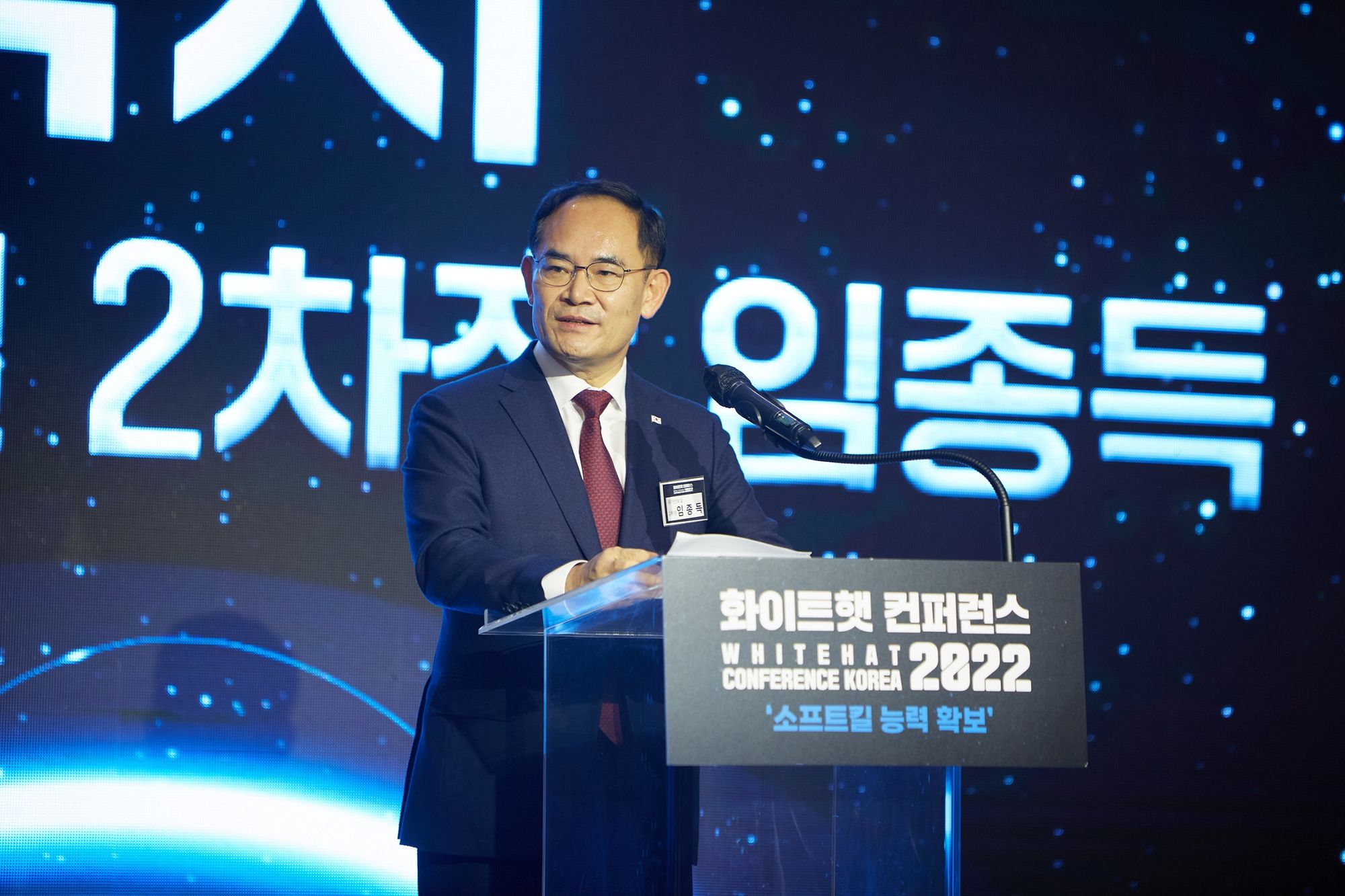 KakaoTalk 20221201 085229718 - Military eyes cyber defense to neutralize North Korean nuclear weapons