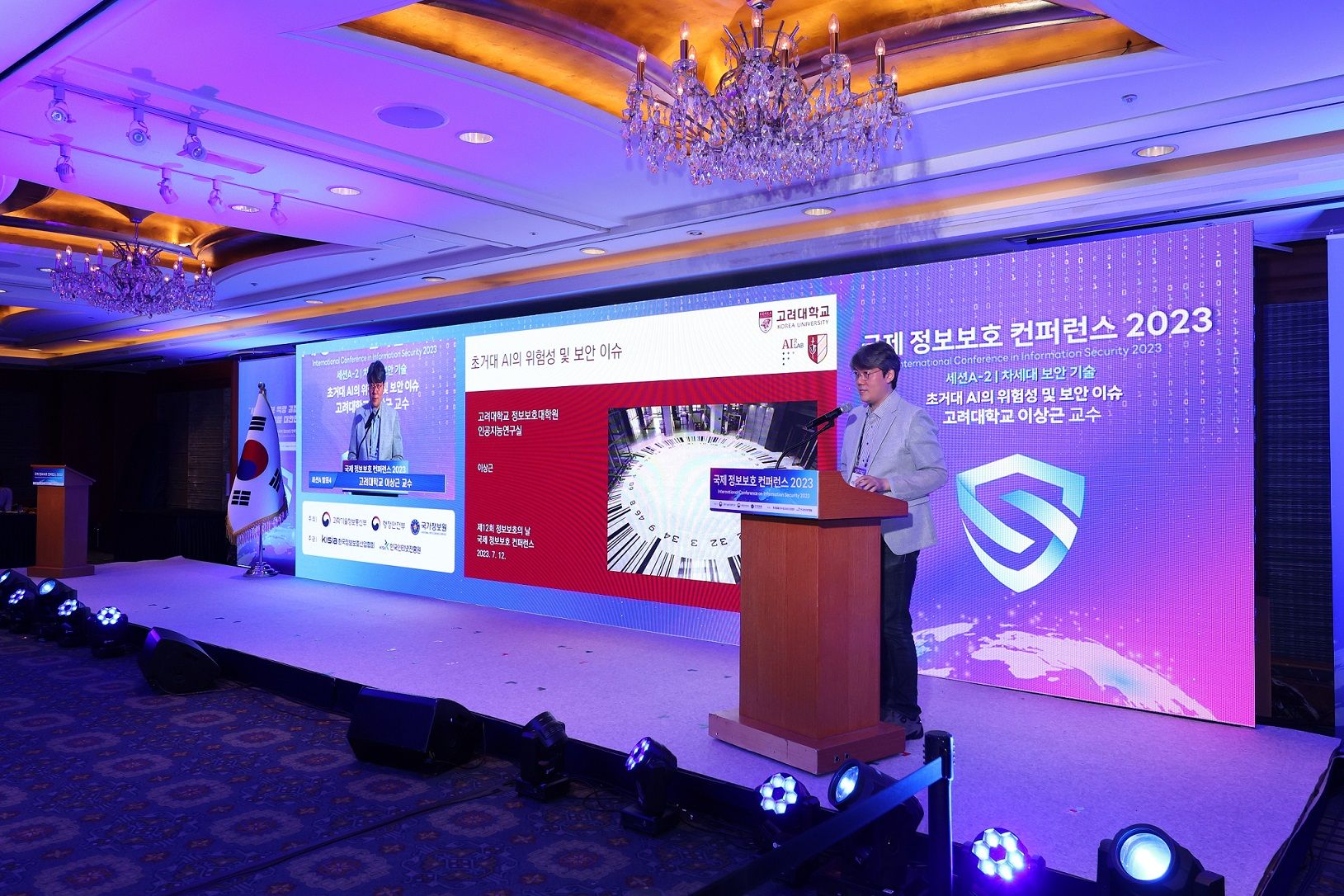 - Tackling phishing attacks becomes top priority for South Korea, expert asserts