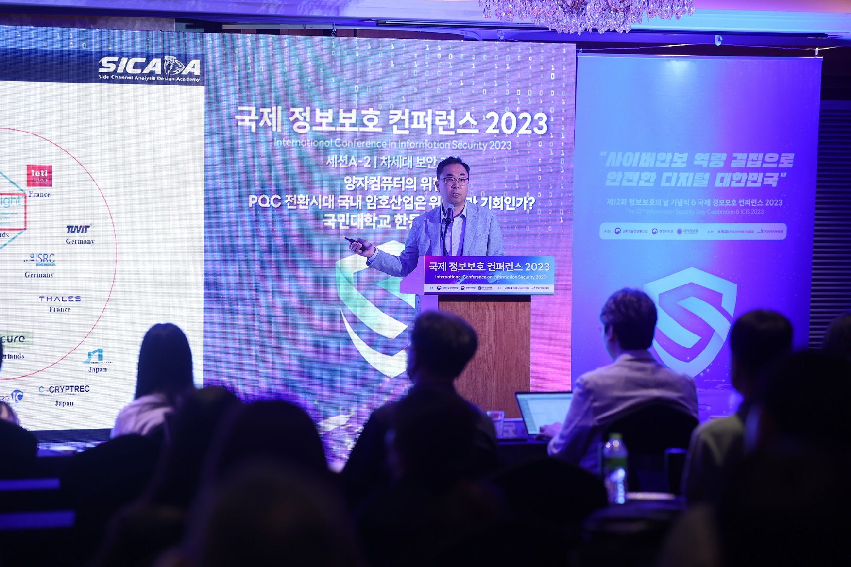 1 - Tackling phishing attacks becomes top priority for South Korea, expert asserts