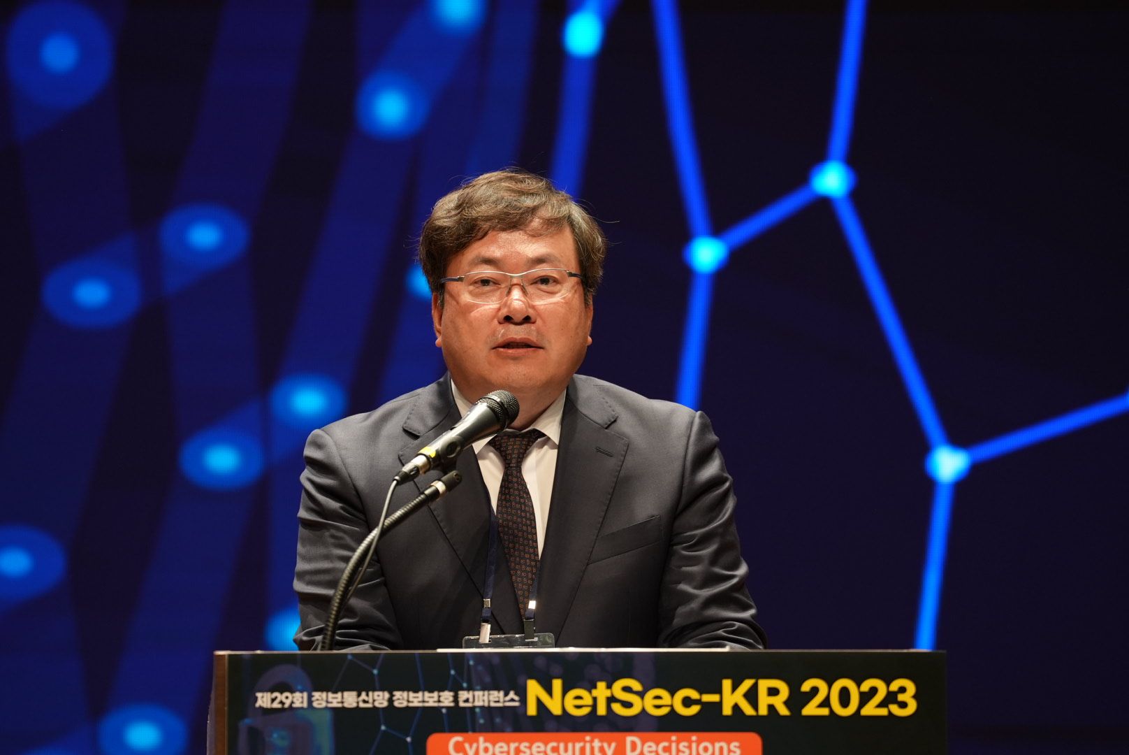 NetSec KR - Top Korean cybersecurity academic reveals details on WISA