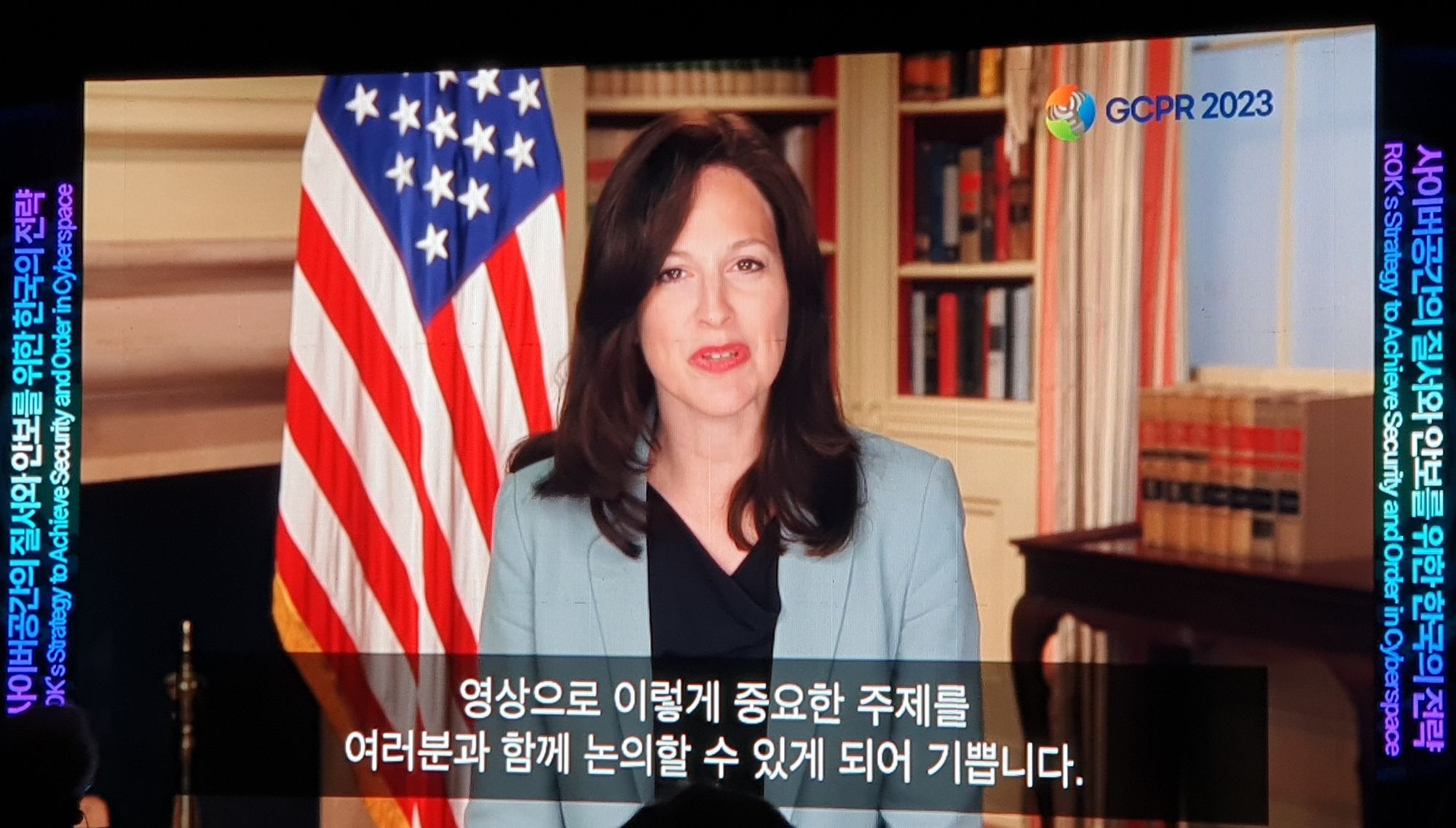 0912 - Top South Korean intelligence official stresses partnership in fighting cyber threats