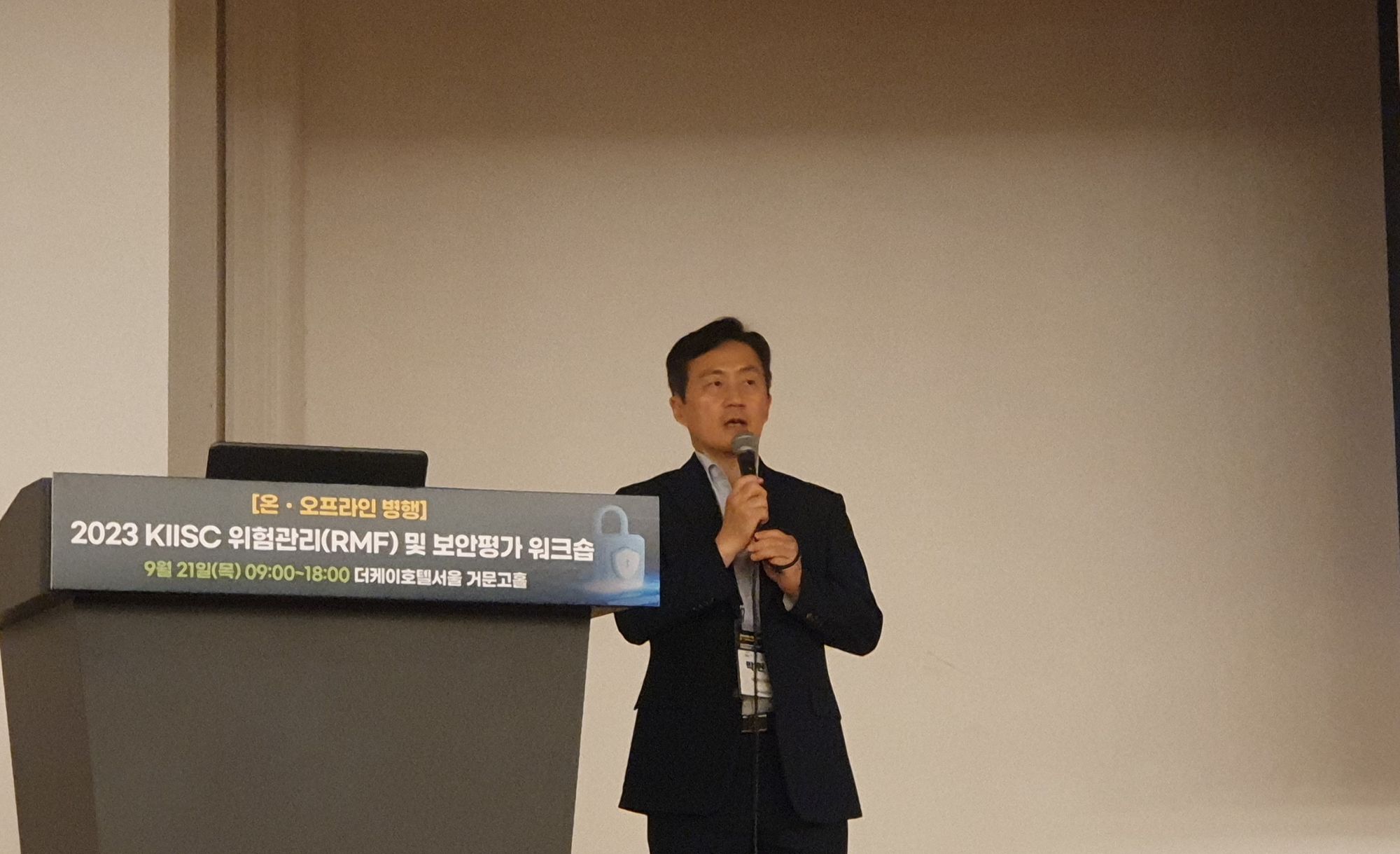 0921 - South Korean military official stresses need for managing cyber risks in weaponry